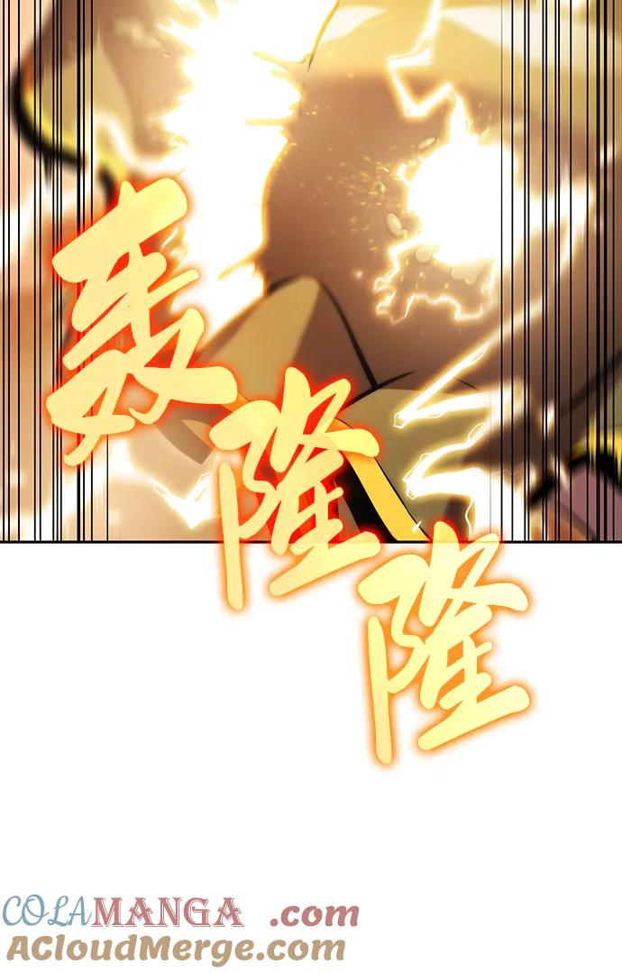 第9话皇帝的巡防（2）-公爵家的重生暗杀者-CoffeeLime/SWING BAT,SWING BAT（第17张）