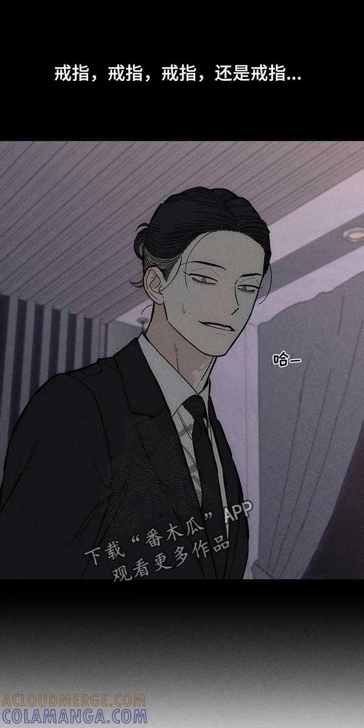 第173章：失误-枯萎的花伤心的泪-joojaekyungsbf（第5张）