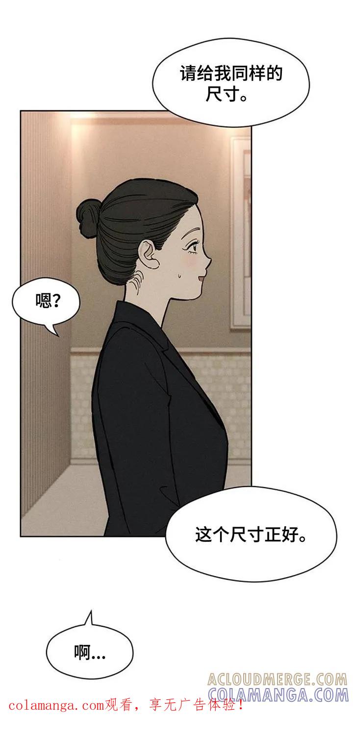 第173章：失误-枯萎的花伤心的泪-joojaekyungsbf（第1张）