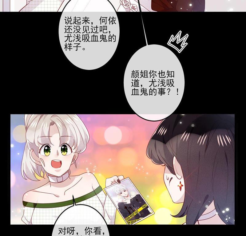 第21话现在开始，我会追求你-只有你能治愈我-有鹿文化（第11张）