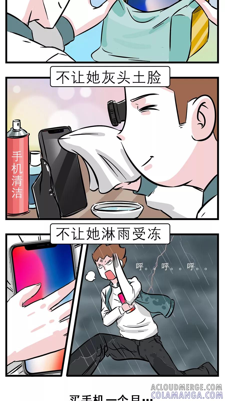 第58话-素菜包-金姨（第2张）