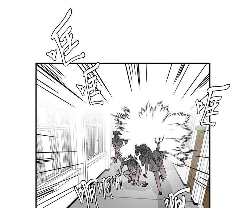 第79话埋没？嫉妒？-奇妙的动物高中-一漫文化（第41张）