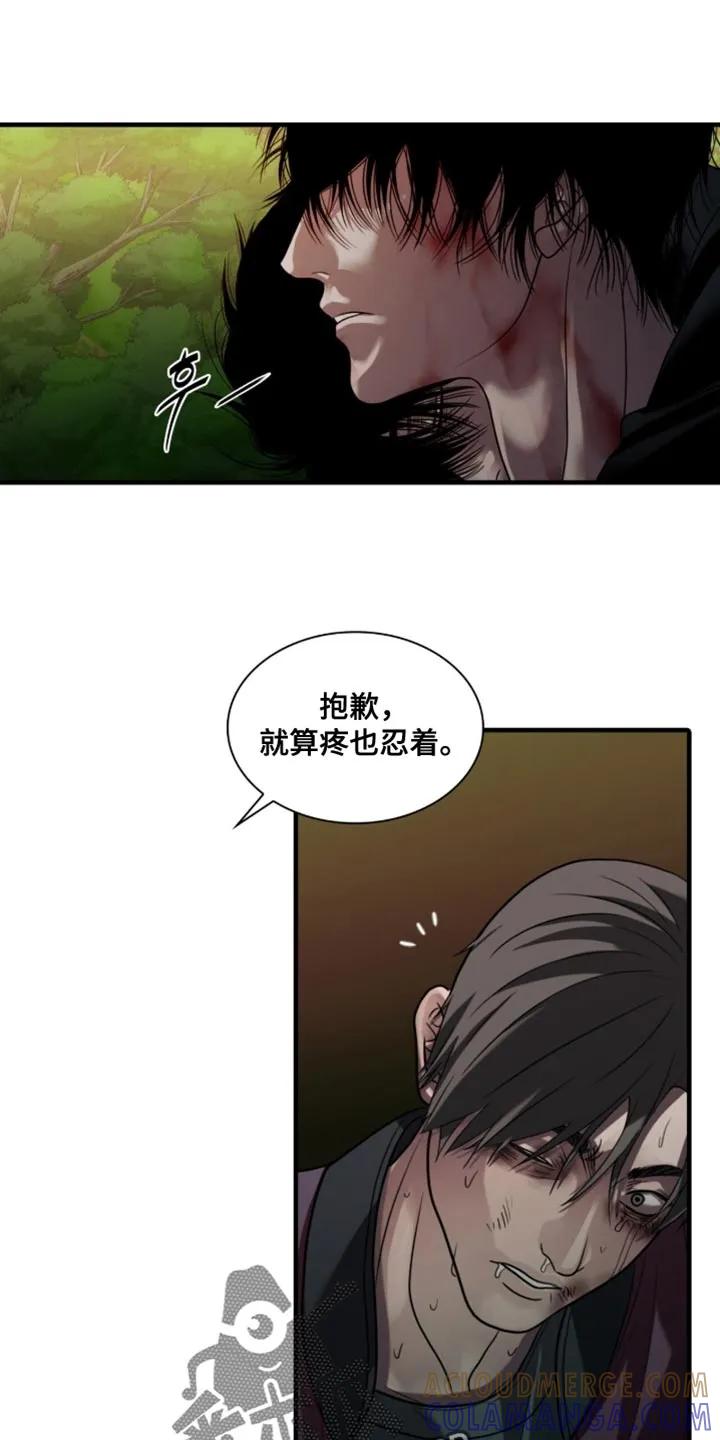 第98章：【第二季】给他治疗-腐蚀的痛处-reimx（第17张）