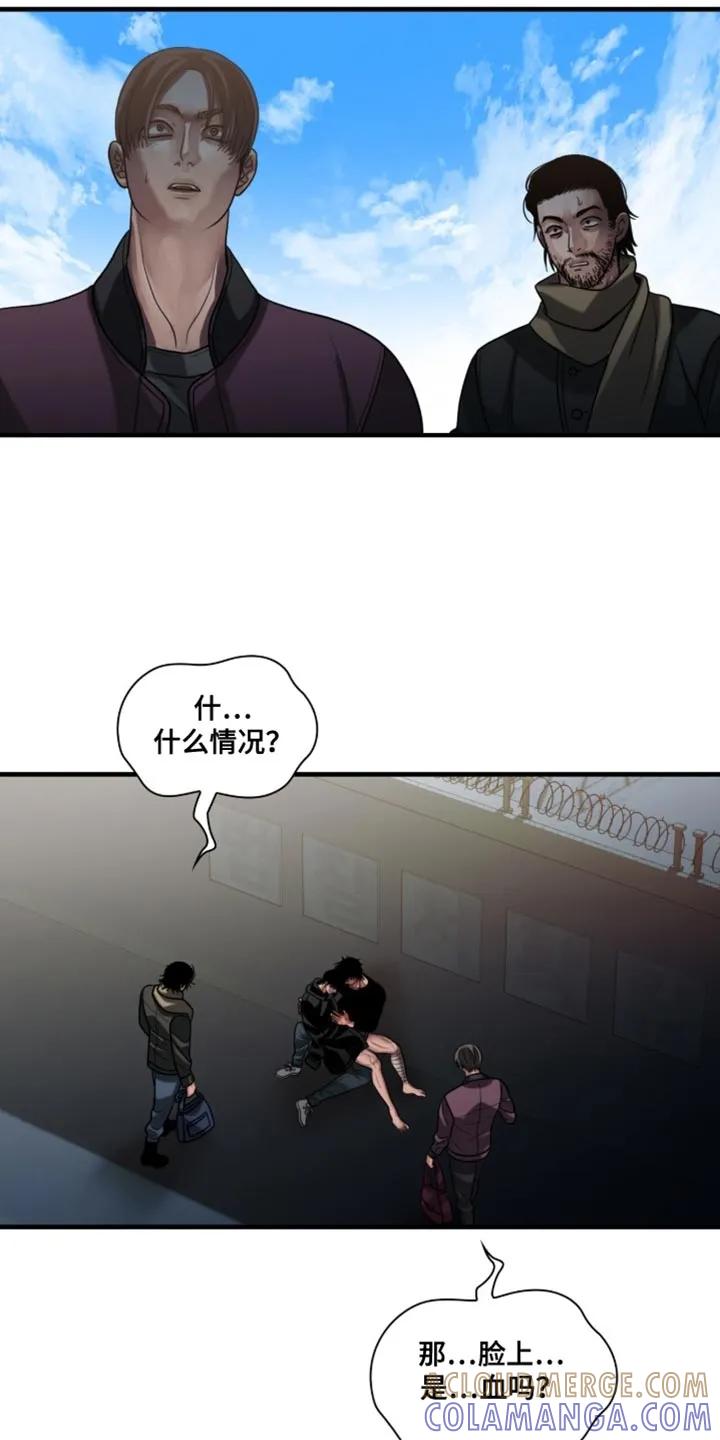 第98章：【第二季】给他治疗-腐蚀的痛处-reimx（第5张）