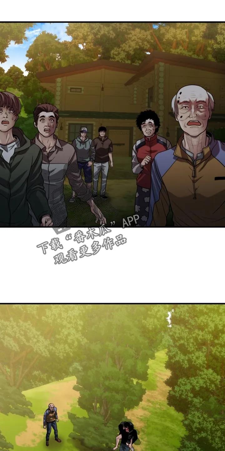 第98章：【第二季】给他治疗-腐蚀的痛处-reimx（第12张）