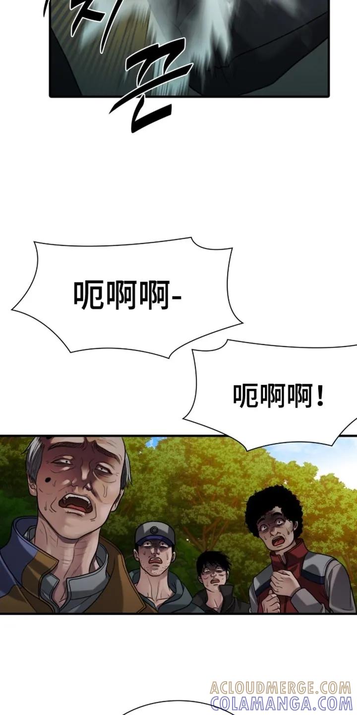 第98章：【第二季】给他治疗-腐蚀的痛处-reimx（第19张）