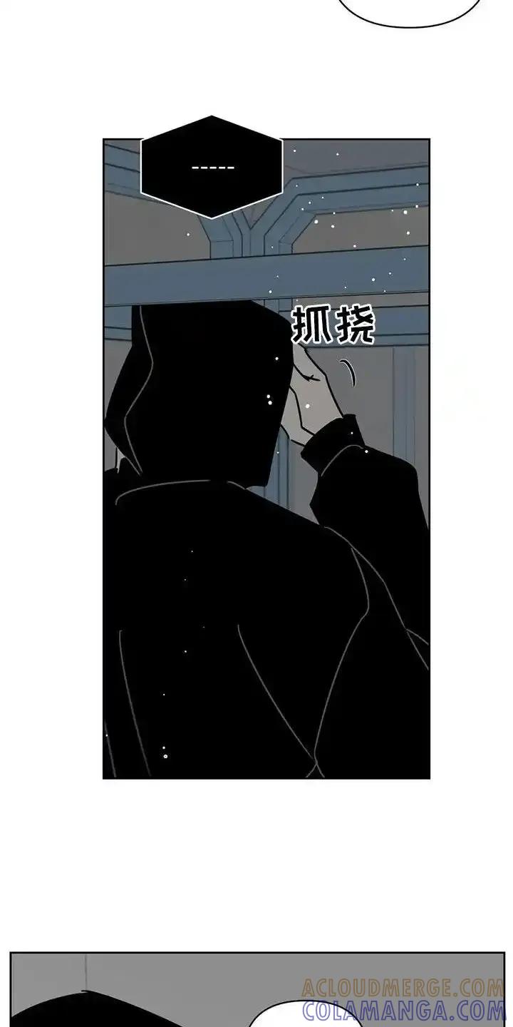 第38章：动不了-孽缘(FAN)-Keonn（第9张）