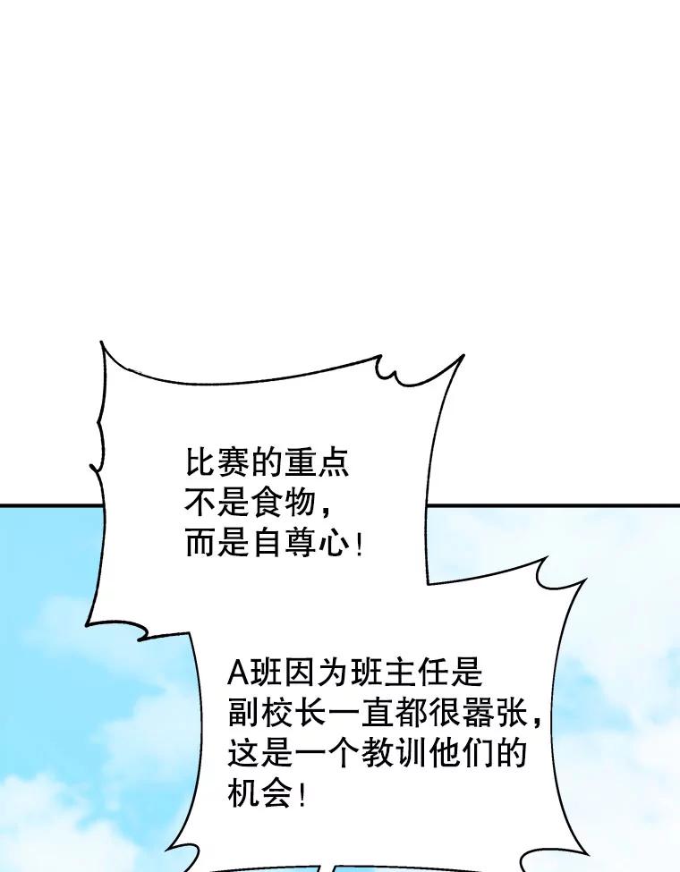 87.jpg