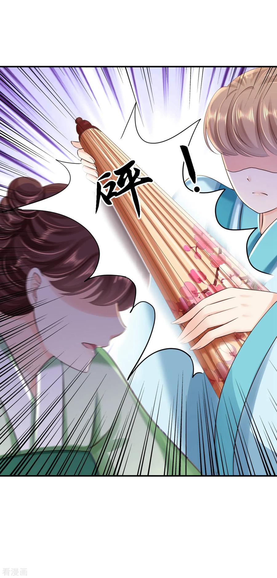 第35话争风吃醋-步步毒谋：血凰归来-二次元动漫 仟绘动漫（第22张）