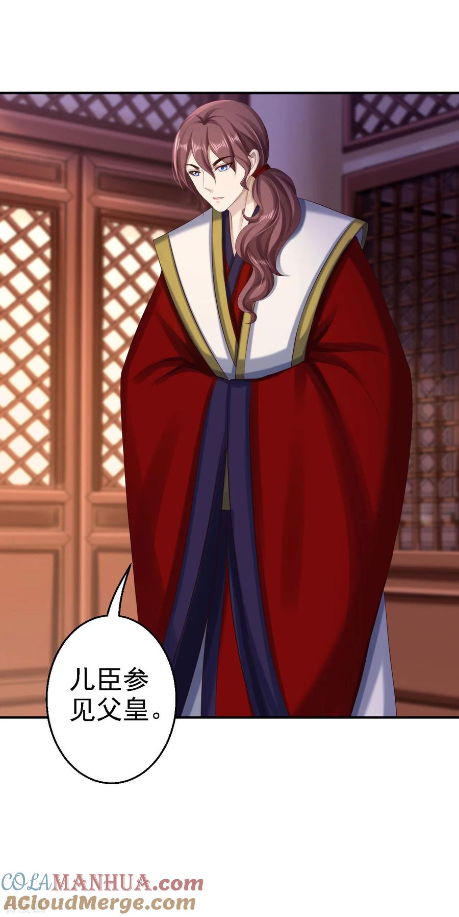 第75话步步为谋-步步毒谋：血凰归来-二次元动漫 仟绘动漫（第5张）