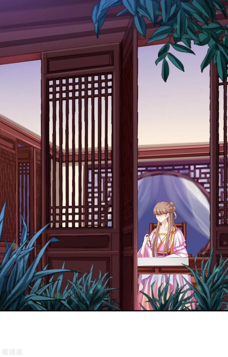 第76话远妃怀孕-步步毒谋：血凰归来-二次元动漫 仟绘动漫（第2张）