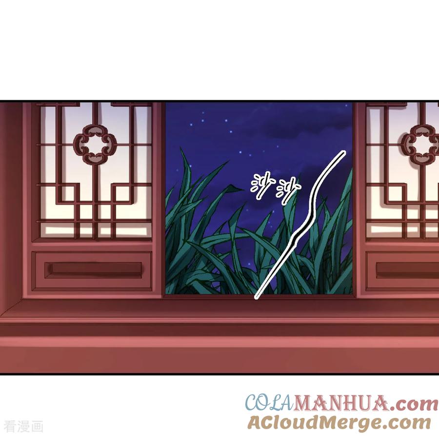 第76话远妃怀孕-步步毒谋：血凰归来-二次元动漫 仟绘动漫（第9张）