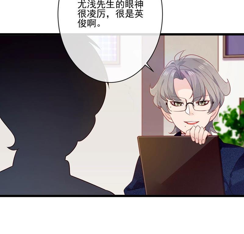 第28话失策了-只有你能治愈我-有鹿文化（第5张）