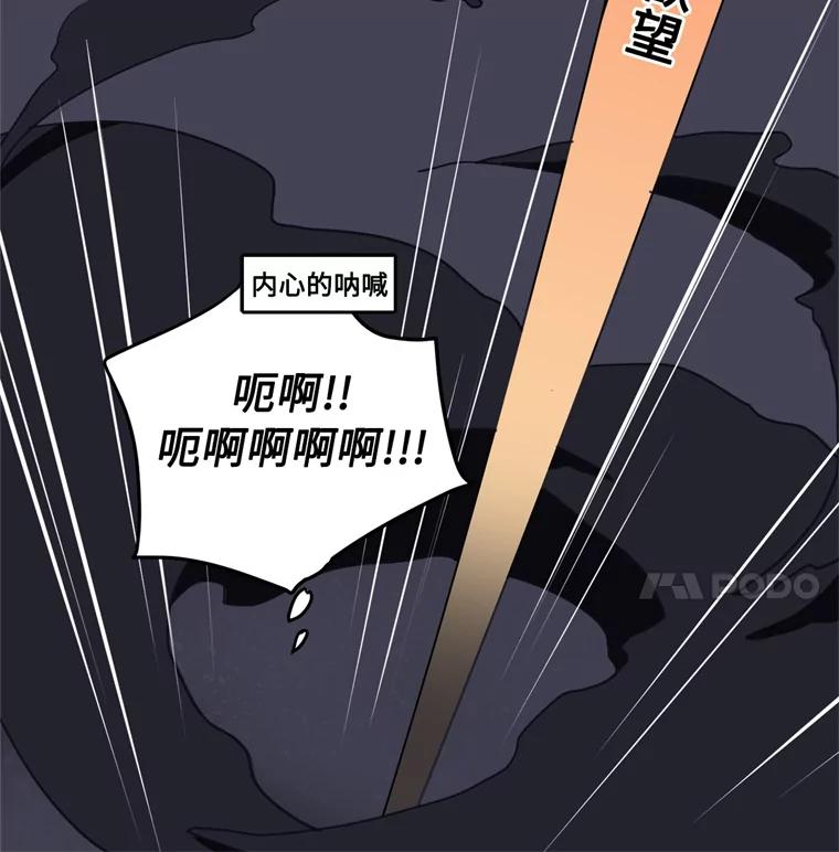 9.湿身诱惑-琪拉的美男图鉴-Reffe,Taesun（第18张）