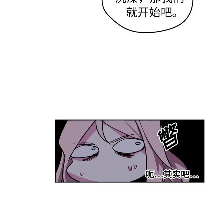 9.湿身诱惑-琪拉的美男图鉴-Reffe,Taesun（第15张）