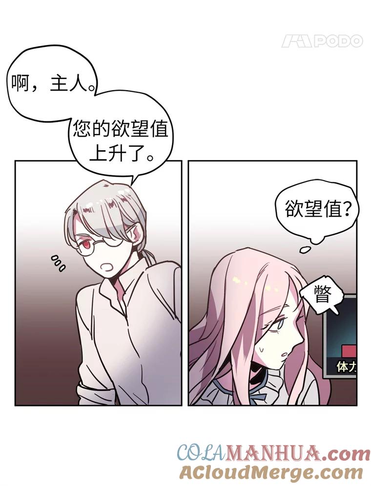 9.湿身诱惑-琪拉的美男图鉴-Reffe,Taesun（第10张）