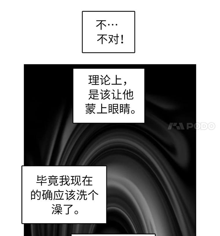 9.湿身诱惑-琪拉的美男图鉴-Reffe,Taesun（第5张）