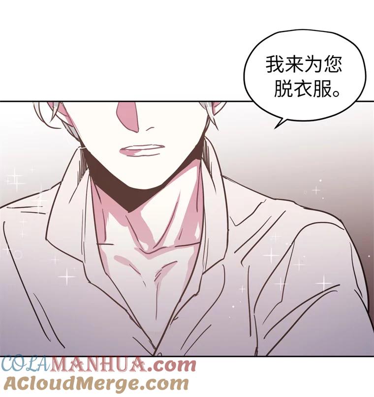 9.湿身诱惑-琪拉的美男图鉴-Reffe,Taesun（第16张）