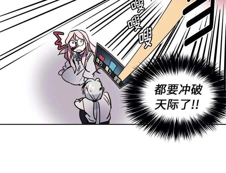 9.湿身诱惑-琪拉的美男图鉴-Reffe,Taesun（第12张）