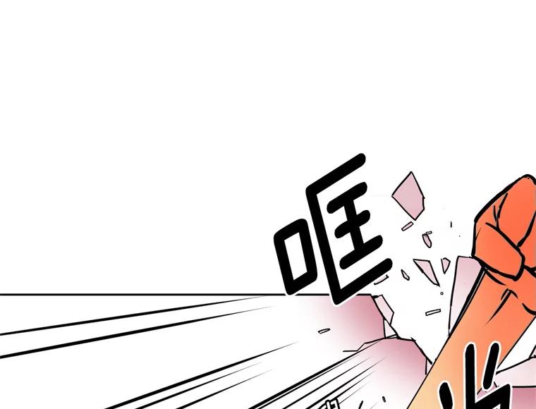 9.湿身诱惑-琪拉的美男图鉴-Reffe,Taesun（第11张）