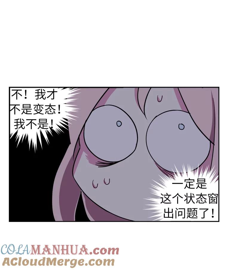 9.湿身诱惑-琪拉的美男图鉴-Reffe,Taesun（第13张）