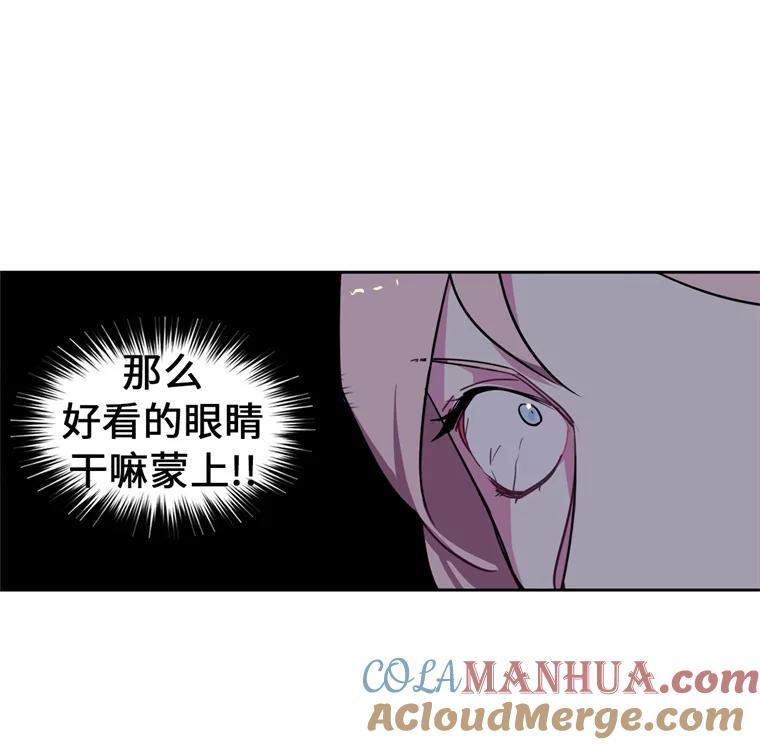 9.湿身诱惑-琪拉的美男图鉴-Reffe,Taesun（第4张）