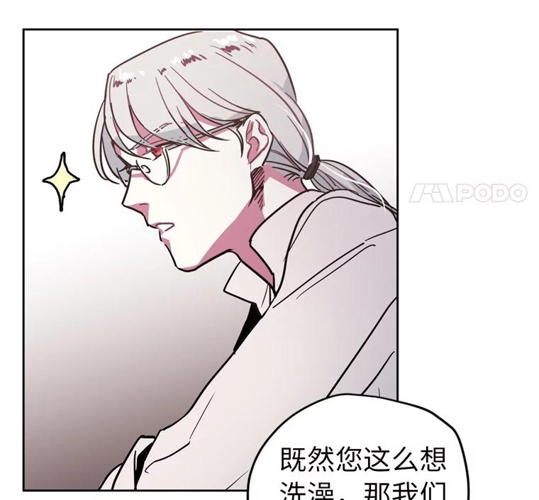 9.湿身诱惑-琪拉的美男图鉴-Reffe,Taesun（第14张）