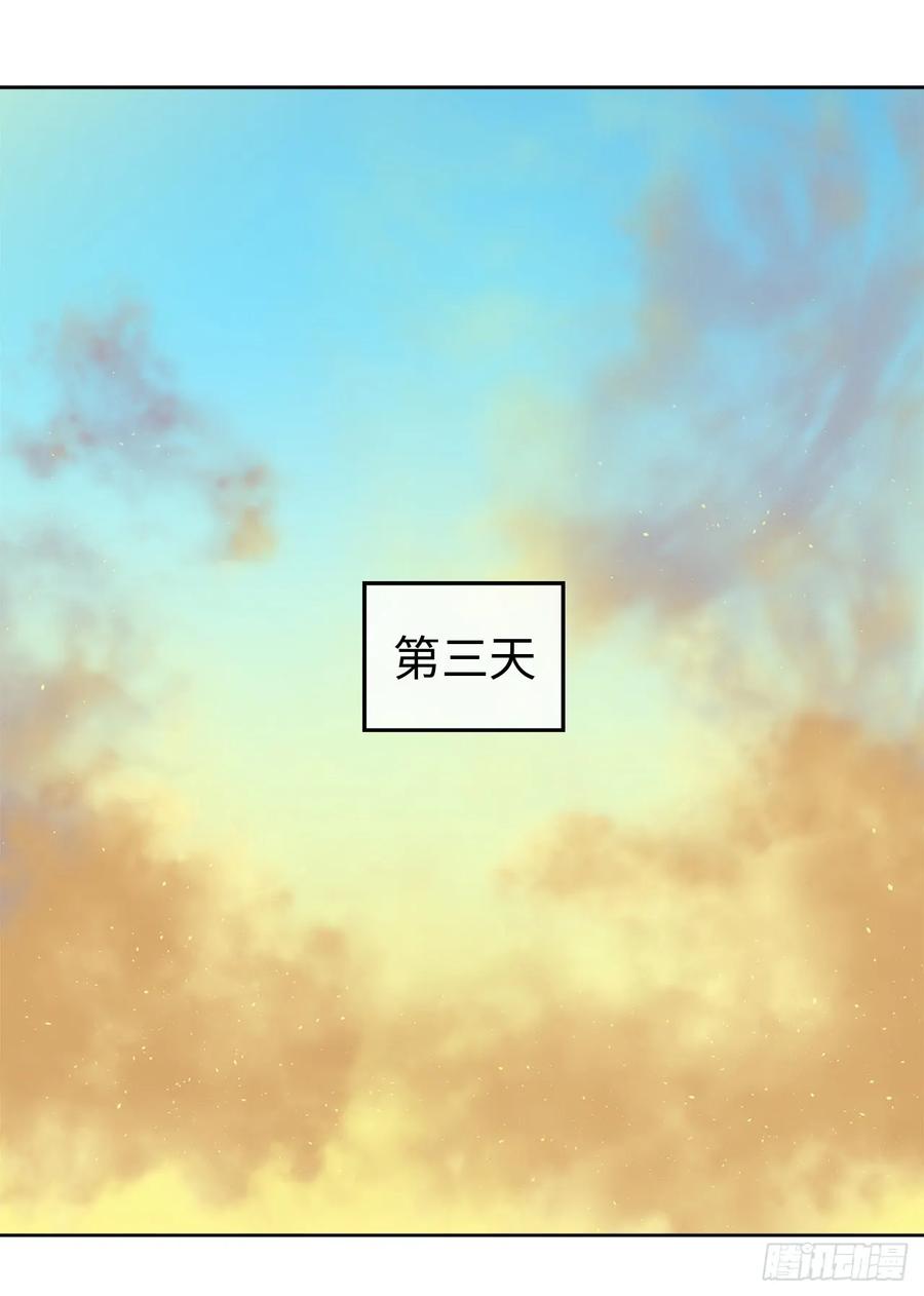 99.营救-琪拉的美男图鉴-Reffe,Taesun（第11张）