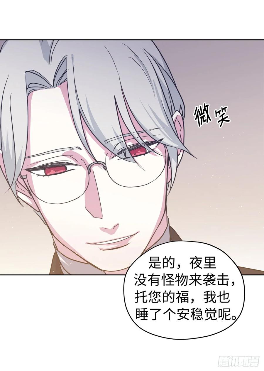 99.营救-琪拉的美男图鉴-Reffe,Taesun（第8张）