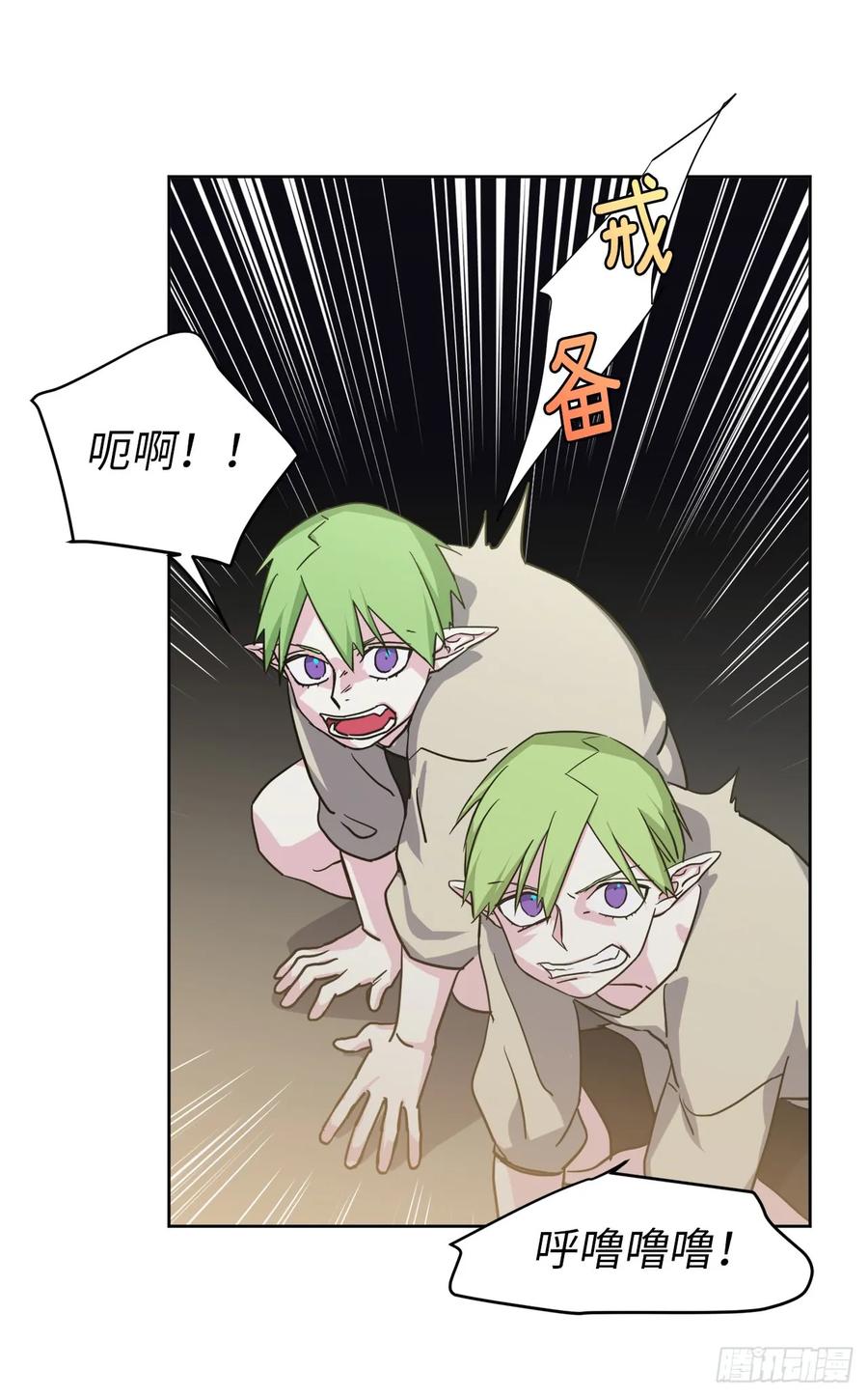 102.冒险投喂-琪拉的美男图鉴-Reffe,Taesun（第23张）