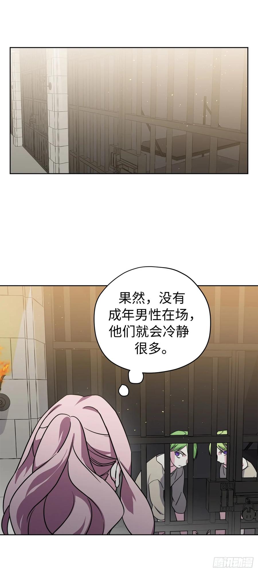 102.冒险投喂-琪拉的美男图鉴-Reffe,Taesun（第6张）