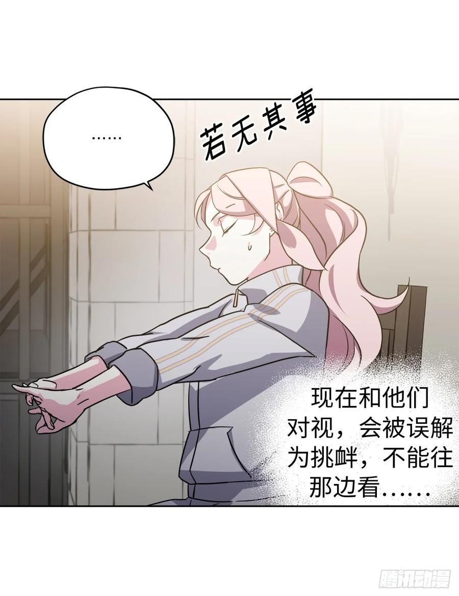 102.冒险投喂-琪拉的美男图鉴-Reffe,Taesun（第11张）