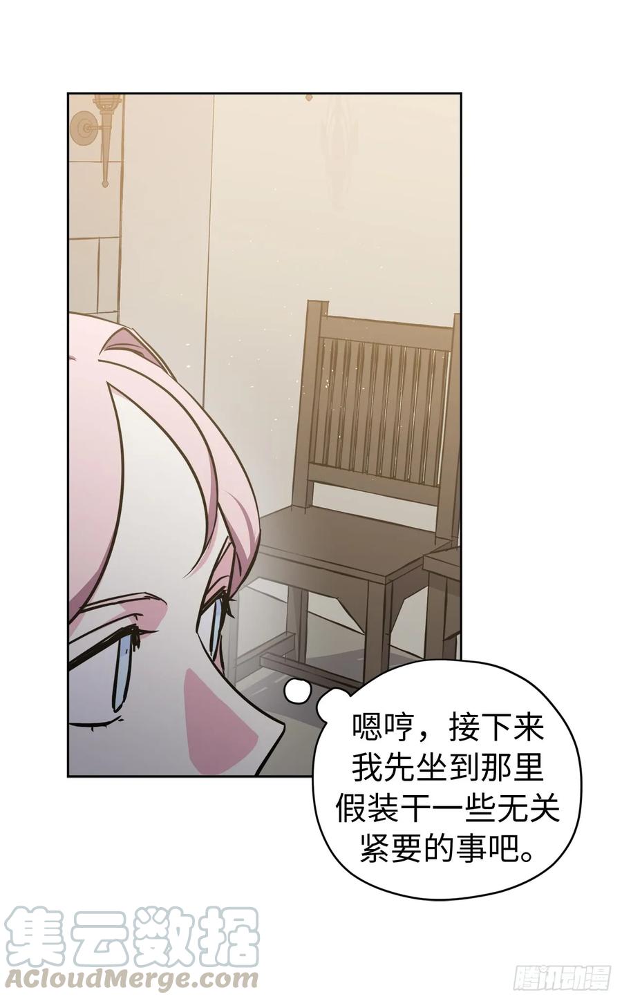 102.冒险投喂-琪拉的美男图鉴-Reffe,Taesun（第7张）