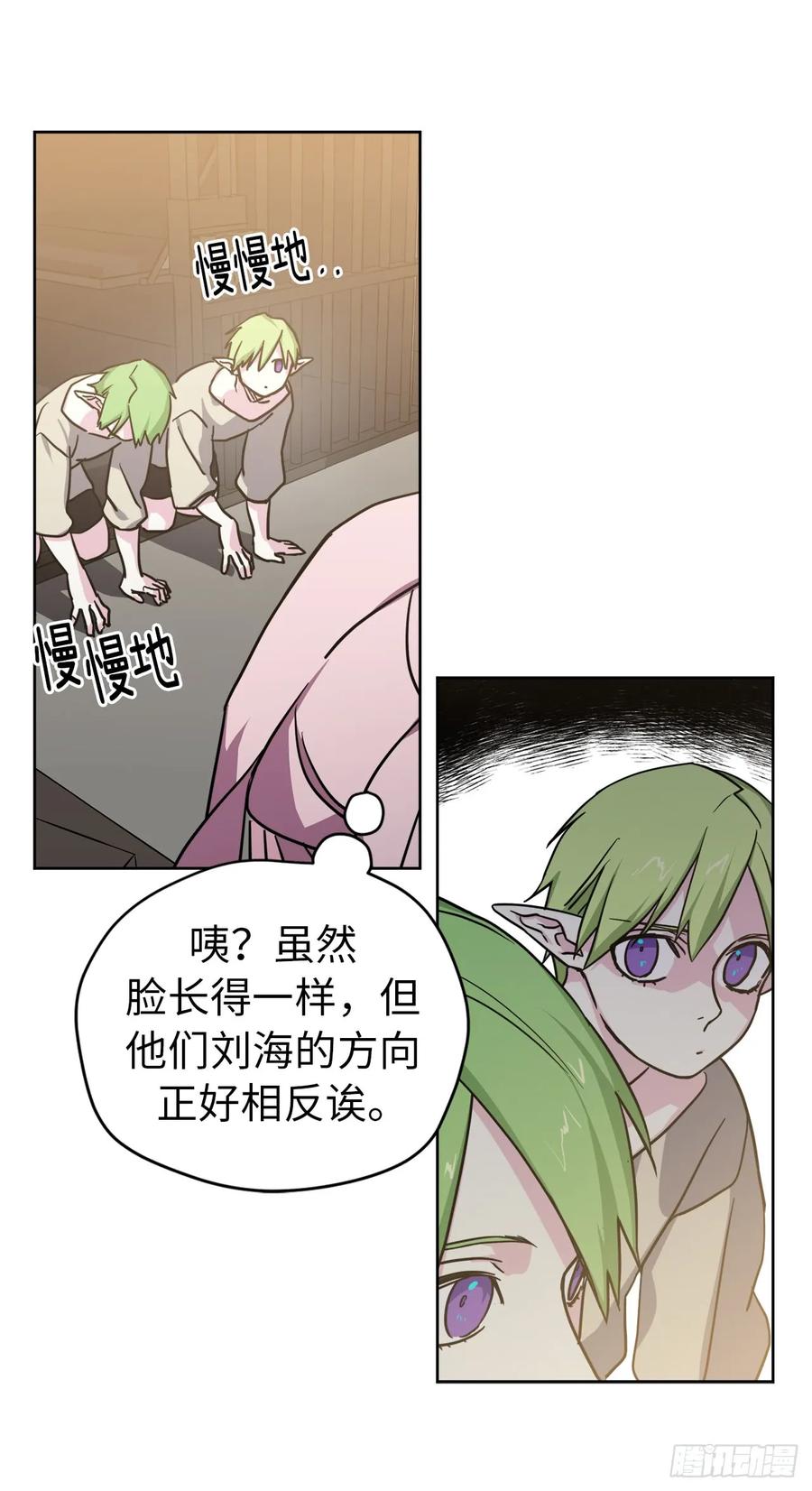 102.冒险投喂-琪拉的美男图鉴-Reffe,Taesun（第20张）
