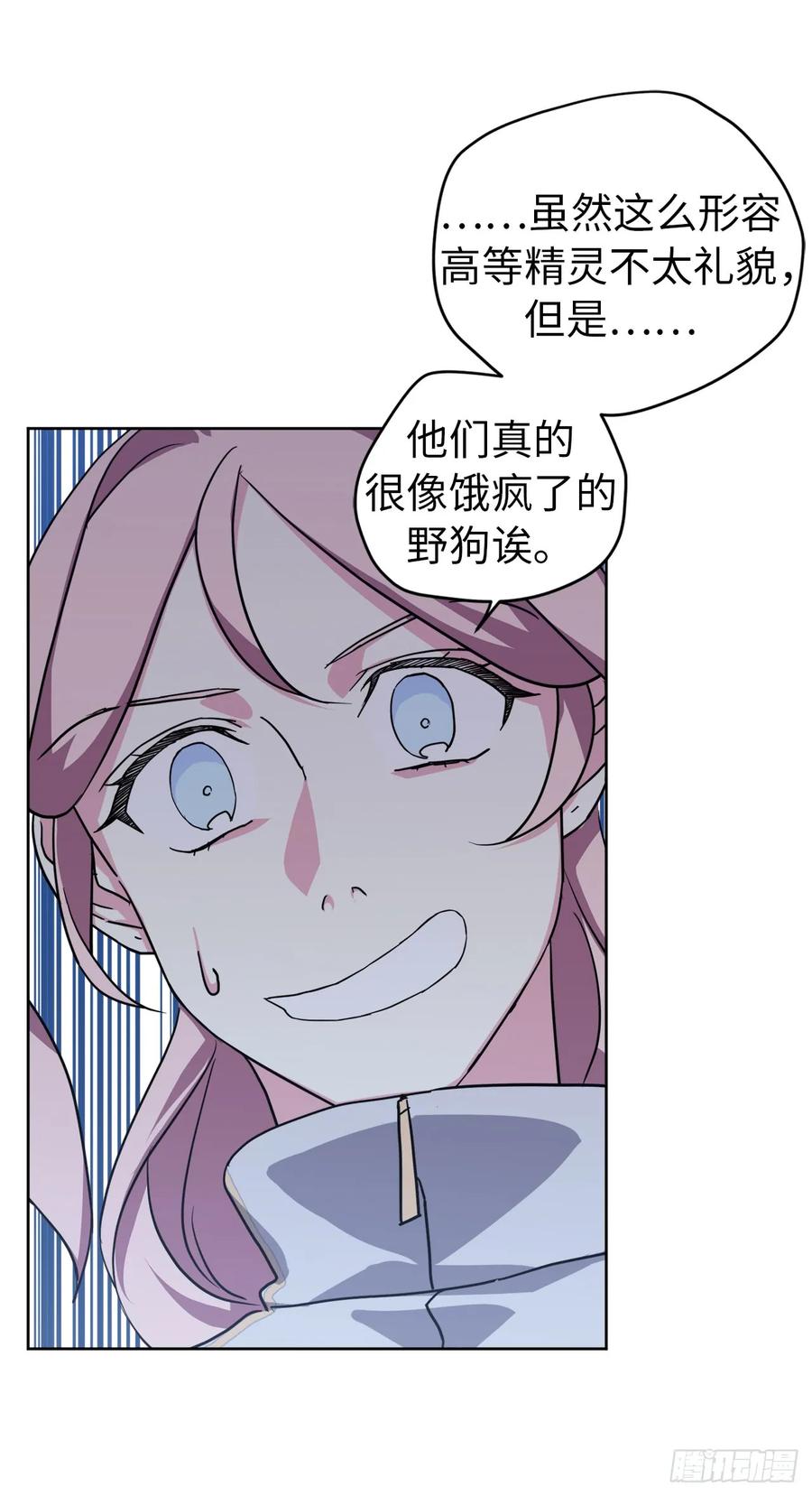 103.粘人的双胞胎-琪拉的美男图鉴-Reffe,Taesun（第12张）