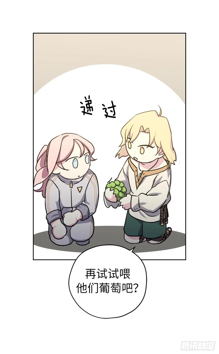 103.粘人的双胞胎-琪拉的美男图鉴-Reffe,Taesun（第8张）