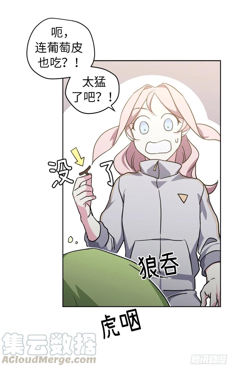 103.粘人的双胞胎-琪拉的美男图鉴-Reffe,Taesun（第10张）
