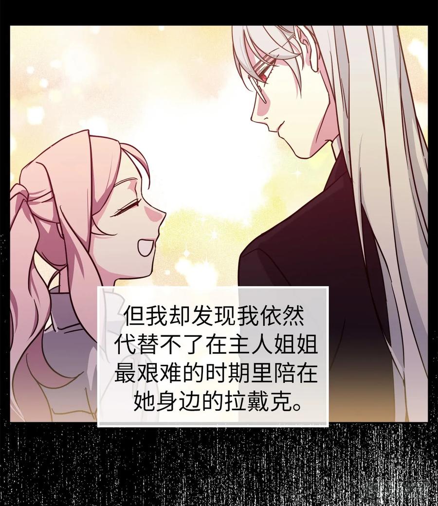 103.粘人的双胞胎-琪拉的美男图鉴-Reffe,Taesun（第3张）