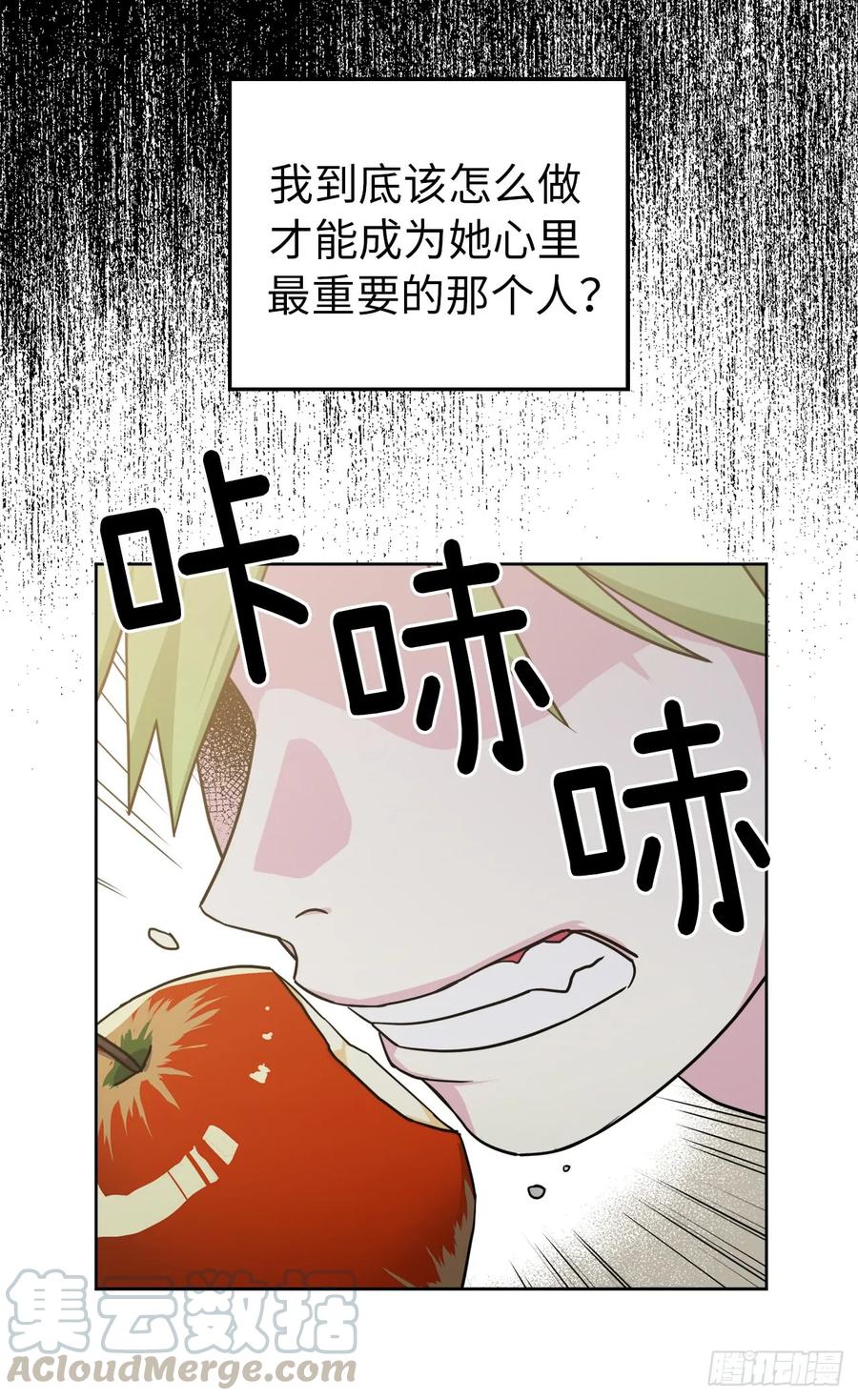 103.粘人的双胞胎-琪拉的美男图鉴-Reffe,Taesun（第4张）