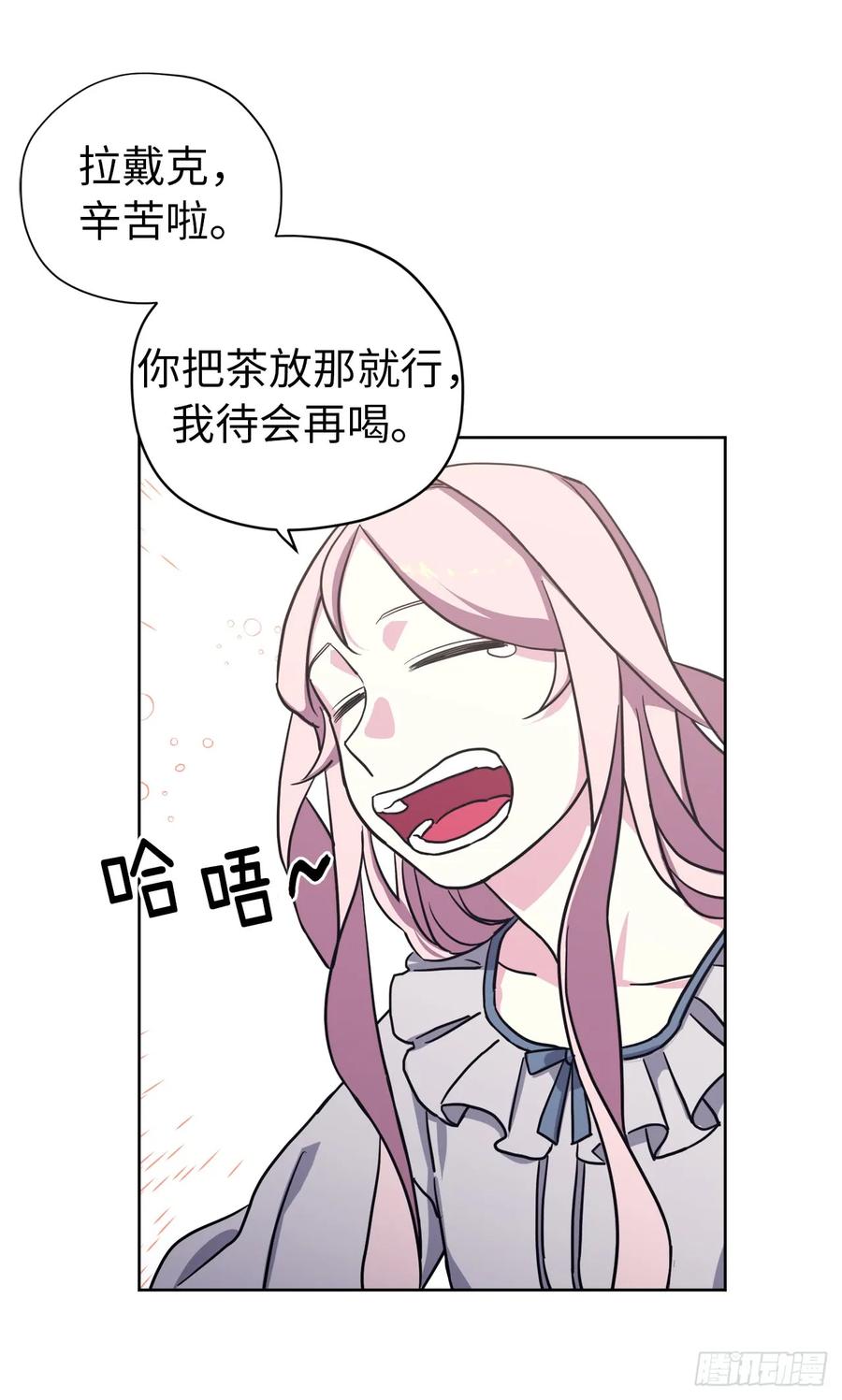 104.选择第二个老公的权利-琪拉的美男图鉴-Reffe,Taesun（第5张）