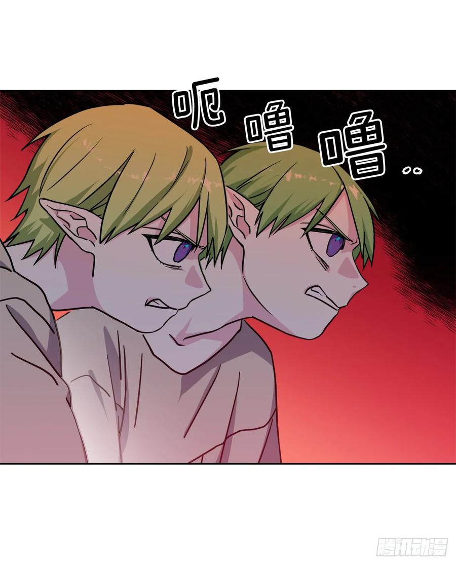 104.选择第二个老公的权利-琪拉的美男图鉴-Reffe,Taesun（第4张）