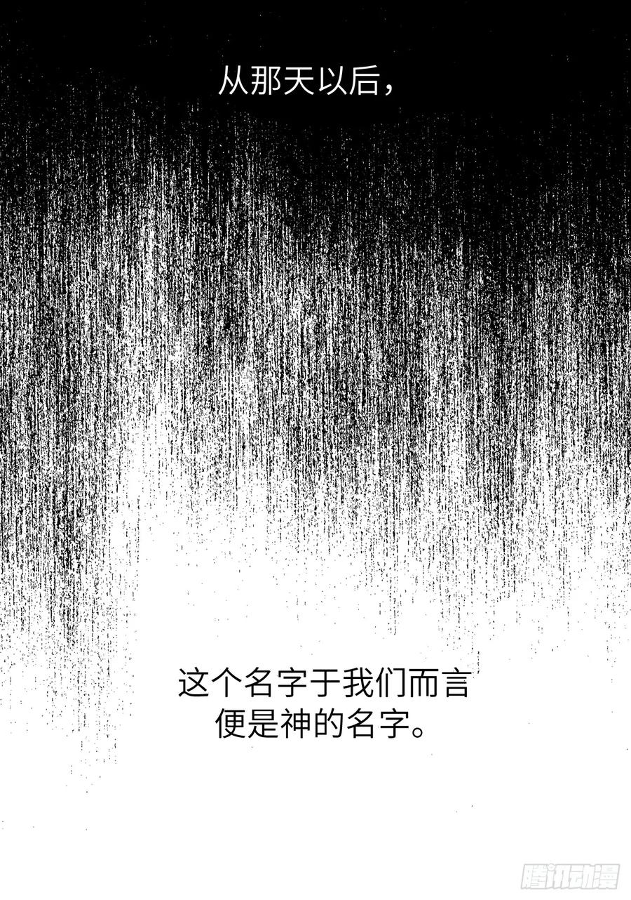 106.支配多个男人的规矩-琪拉的美男图鉴-Reffe,Taesun（第3张）