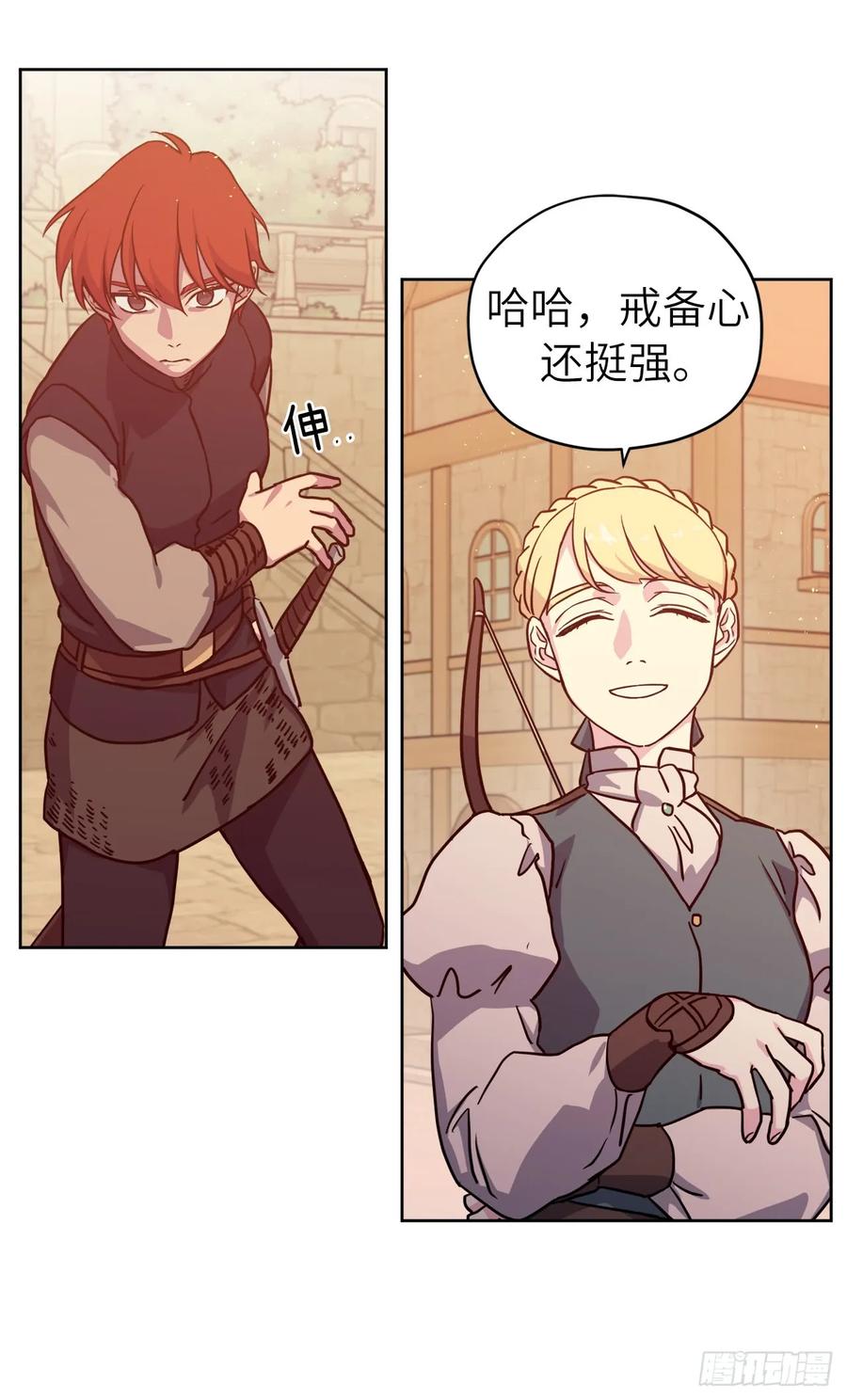 106.支配多个男人的规矩-琪拉的美男图鉴-Reffe,Taesun（第9张）