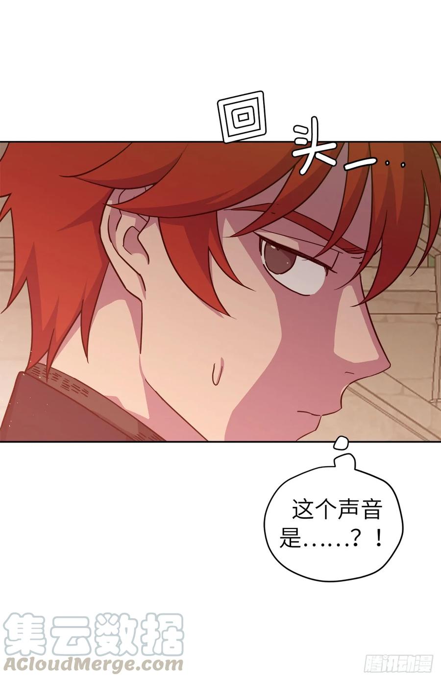 106.支配多个男人的规矩-琪拉的美男图鉴-Reffe,Taesun（第7张）
