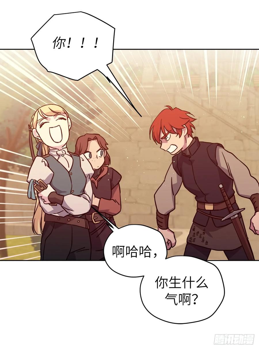 106.支配多个男人的规矩-琪拉的美男图鉴-Reffe,Taesun（第14张）