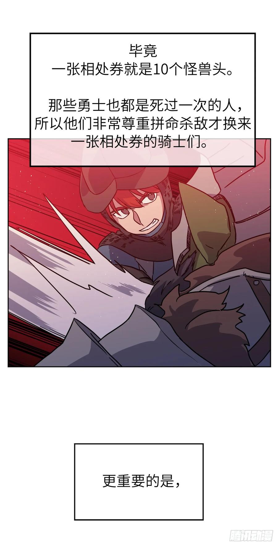 107.妈妈？-琪拉的美男图鉴-Reffe,Taesun（第3张）