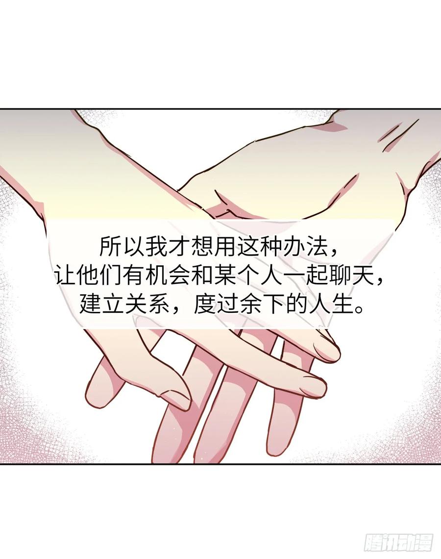 107.妈妈？-琪拉的美男图鉴-Reffe,Taesun（第6张）