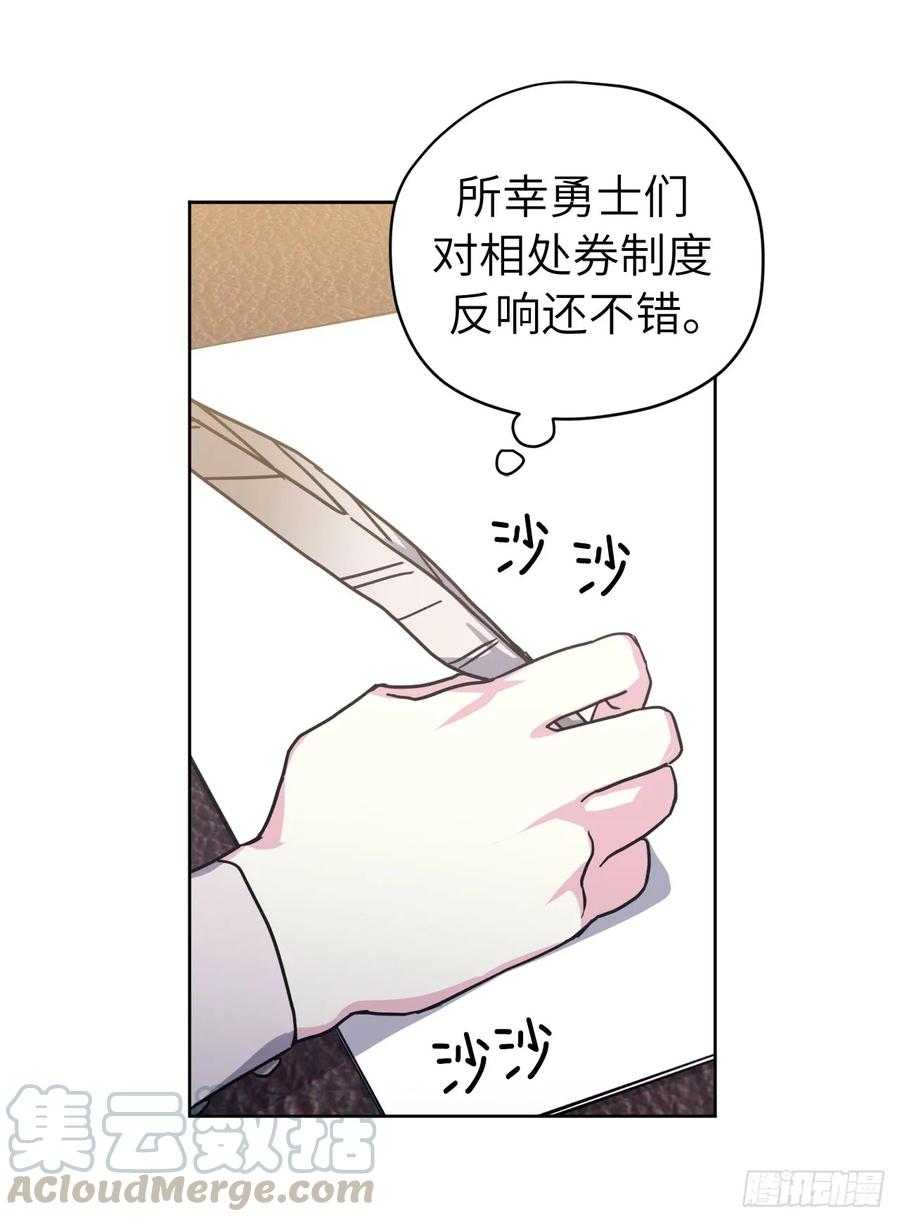 107.妈妈？-琪拉的美男图鉴-Reffe,Taesun（第7张）