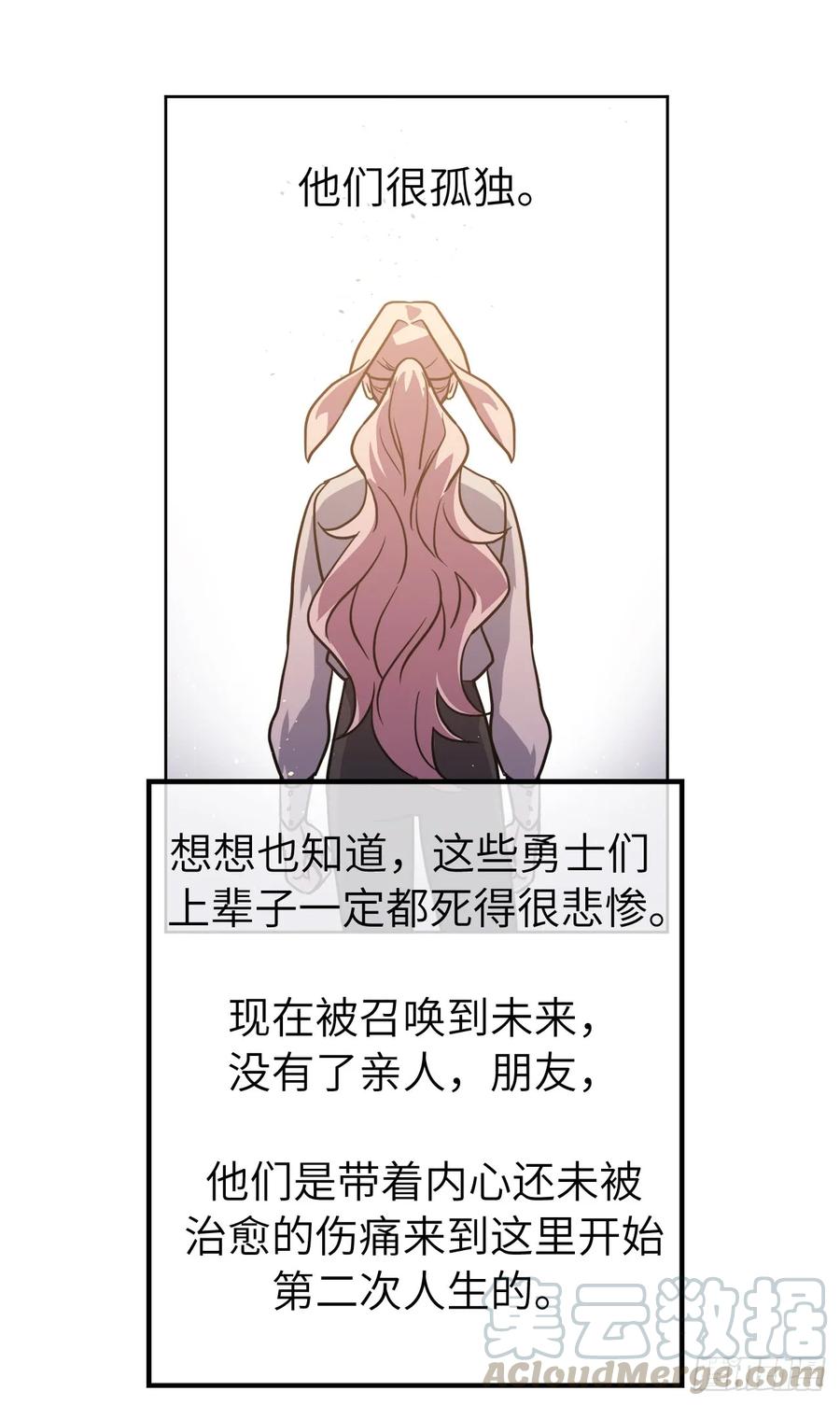 107.妈妈？-琪拉的美男图鉴-Reffe,Taesun（第4张）