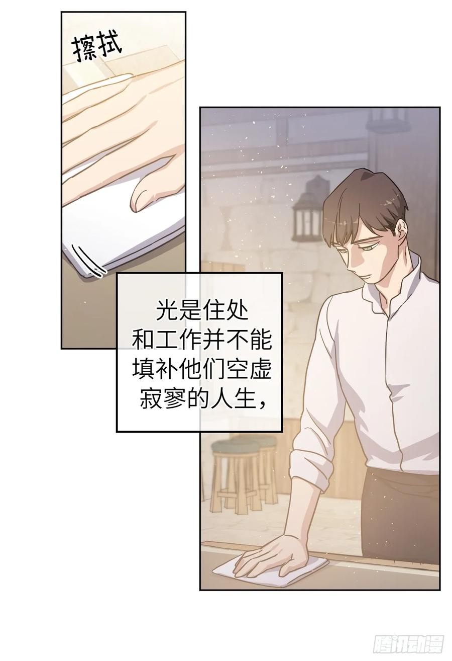 107.妈妈？-琪拉的美男图鉴-Reffe,Taesun（第5张）